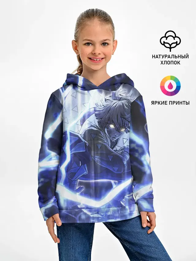 Клинок рассекающий демонов