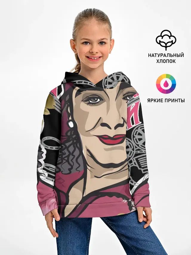 Раневская. Высокие мысли