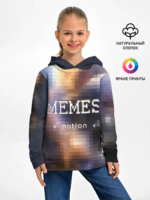 Memes Nation