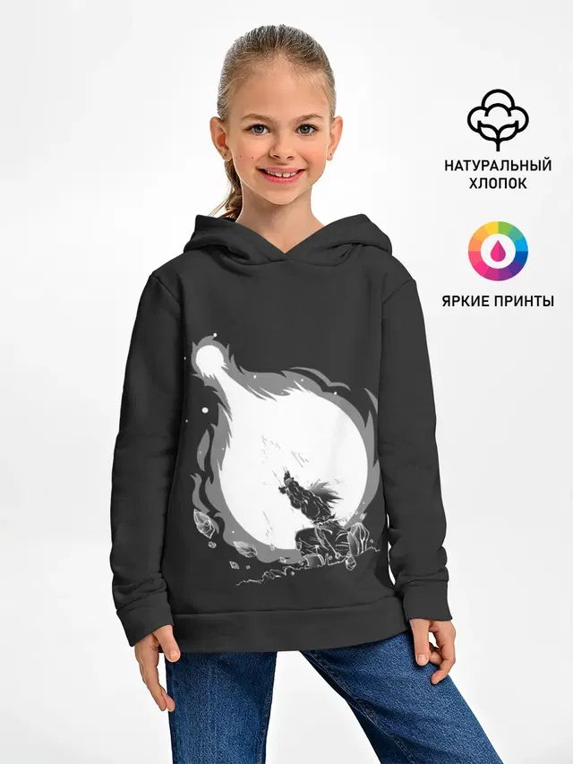 Сон Гоку