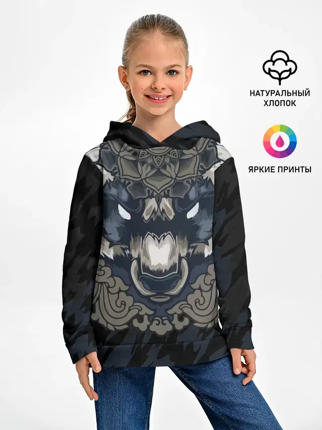 Зверь