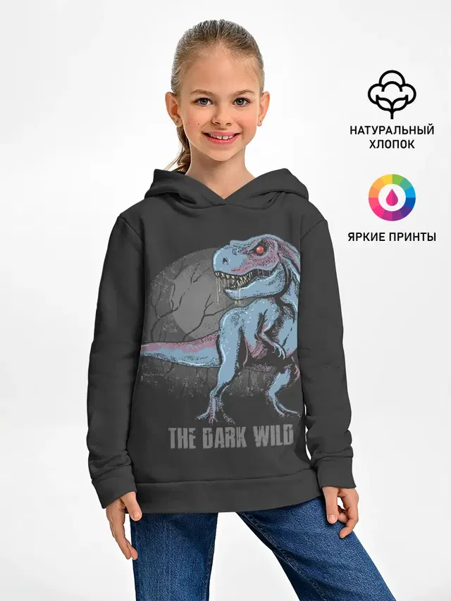 T Rex