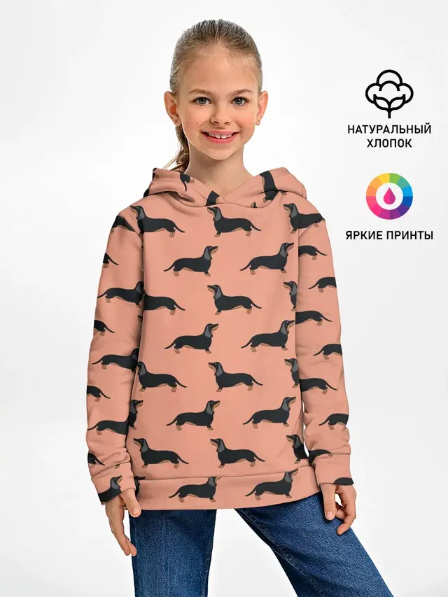 Таксы паттерн