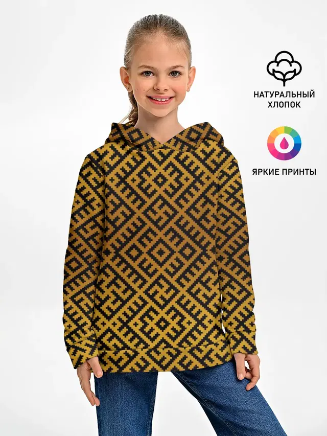 Славянский оберег