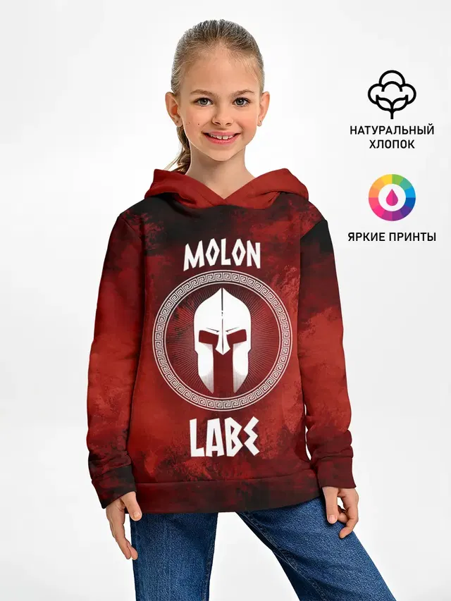 Molon Labe