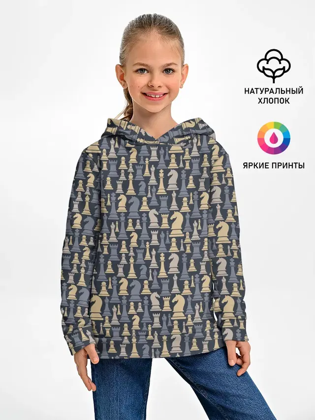 Шахматист