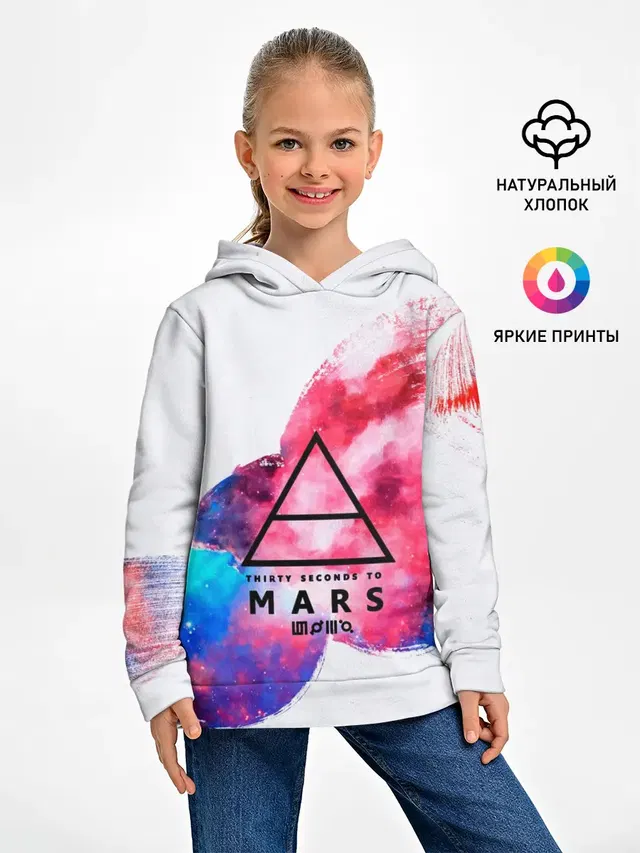30 Seconds to Mars