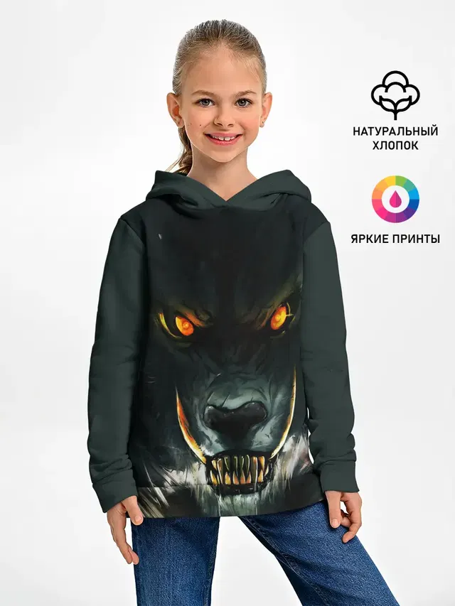 ДИКИЙ ВОЛК