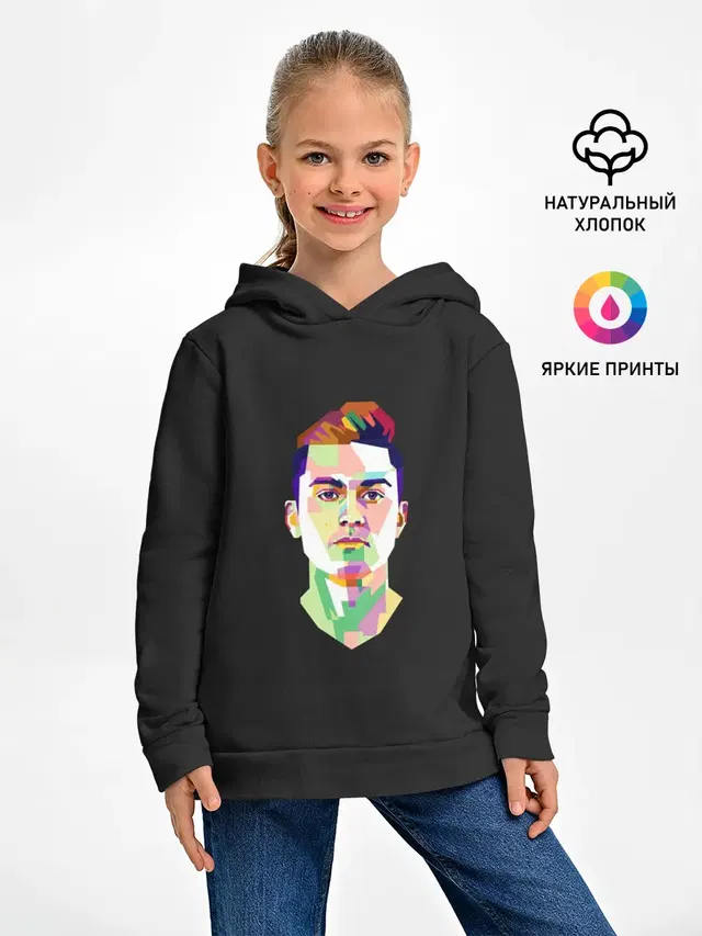 Paulo Dybala Pop Art