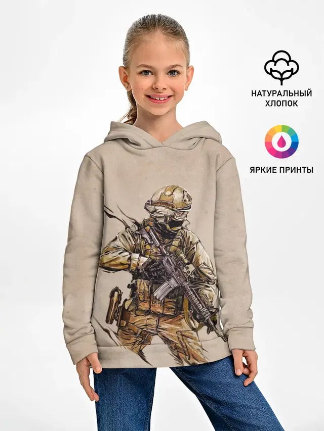 Военный