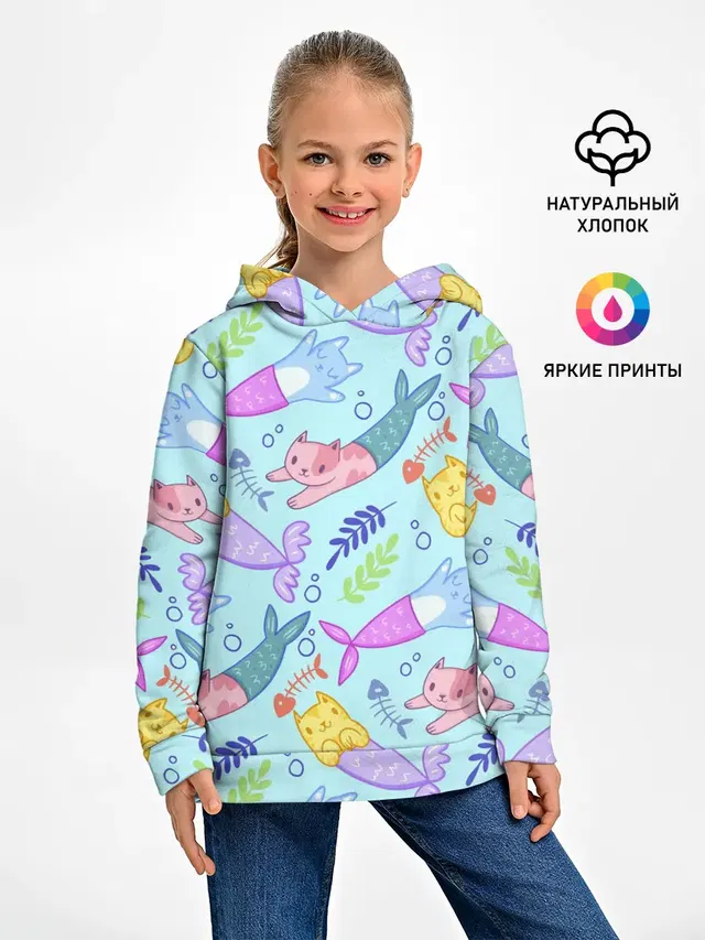 КОТЫ РУСАЛКИ