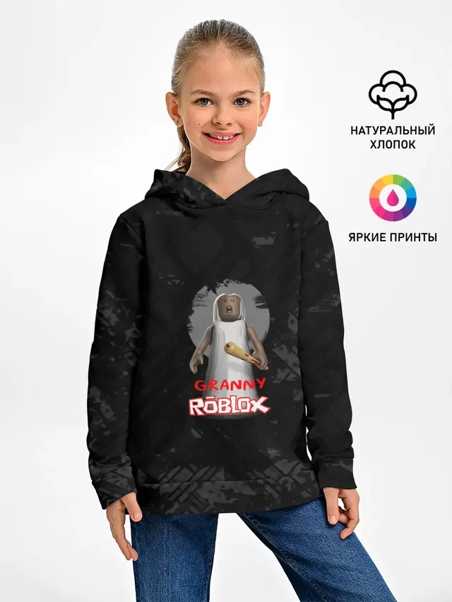 Roblox / Granny