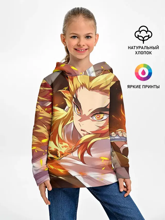 Клинок Рассекающий Демонов