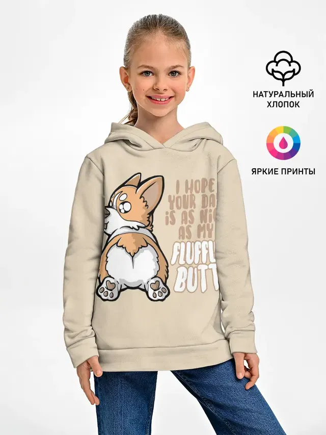 Милый Корги