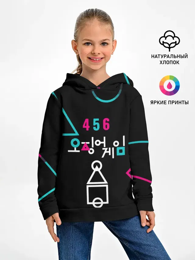 Детское худи с принтом «Игра в кальмара — ИГРА В КАЛЬМАРА 456,»