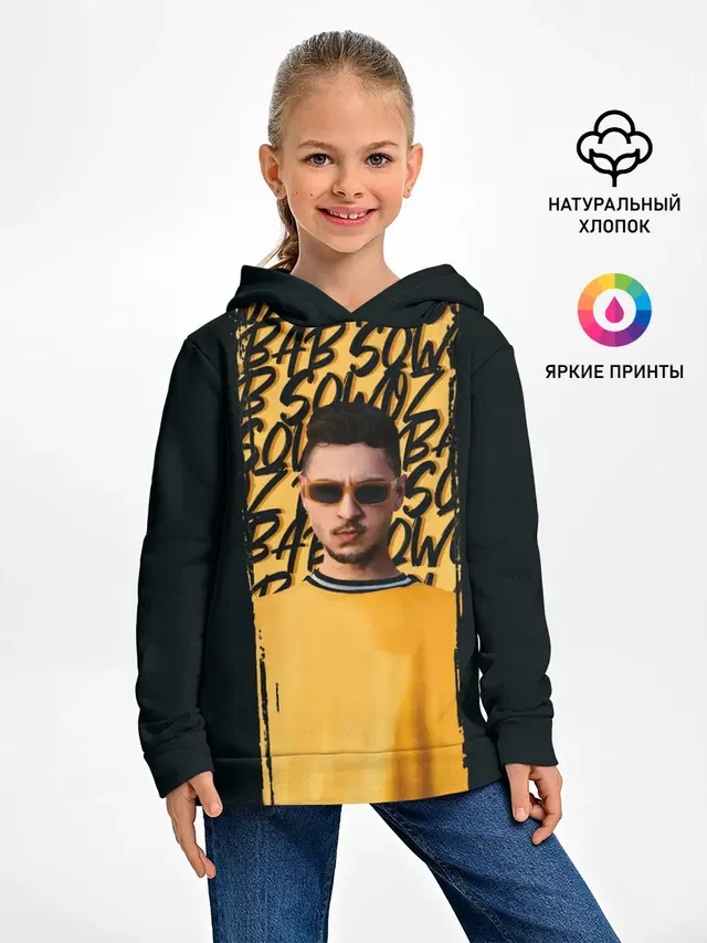 Детское худи с принтом «Sqwoz bab — Sqwoz bab brush»