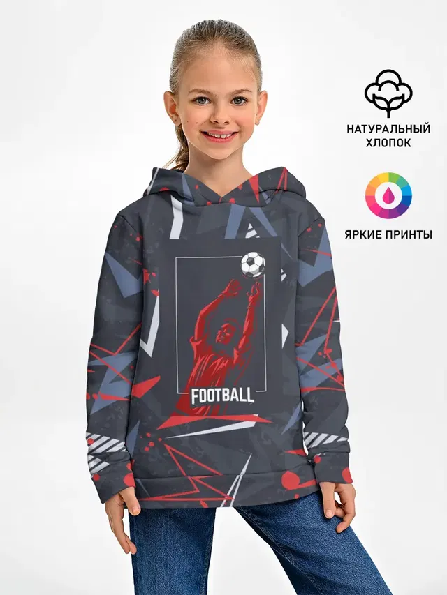 ФУТБОЛ