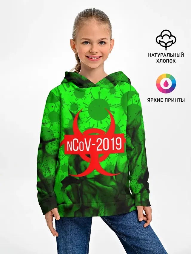 КОРОНАВИРУС