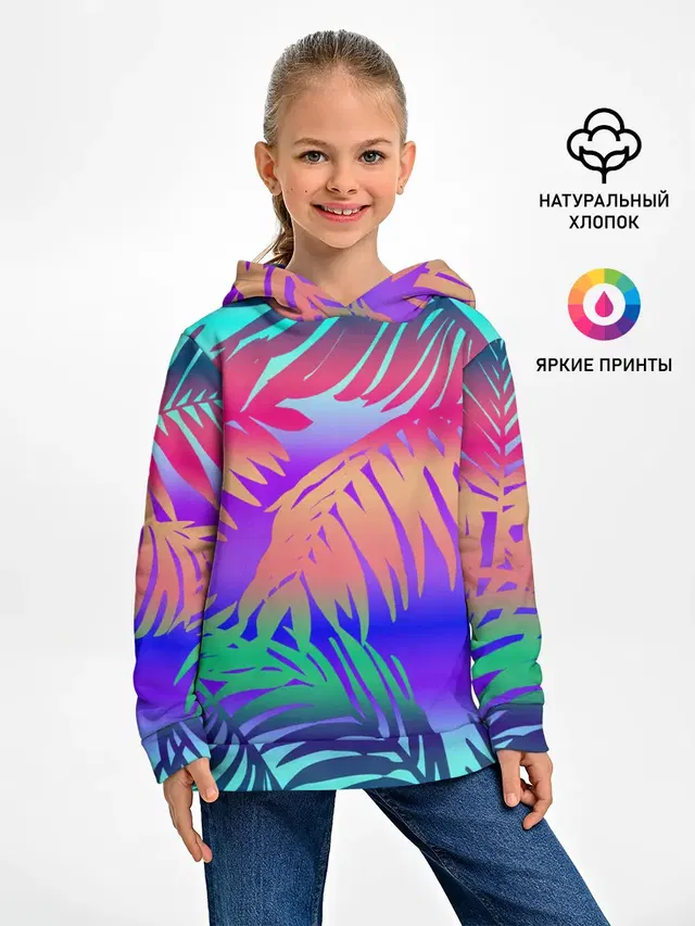 НЕОНОВЫЕ ПАЛЬМЫ