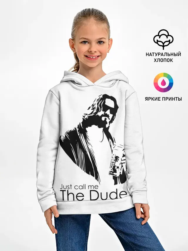 Just call me the Dude