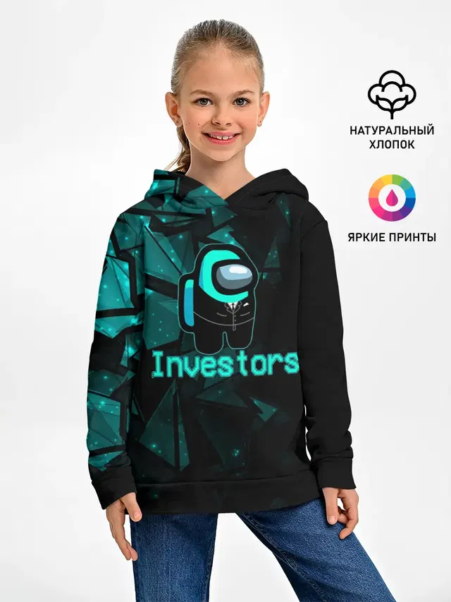 Among Us Investors