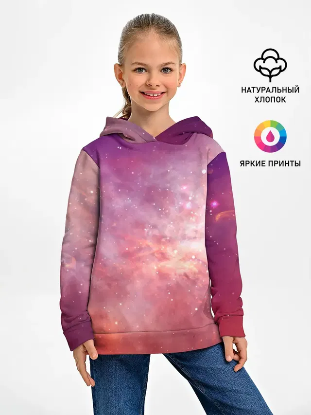 Космическое небо