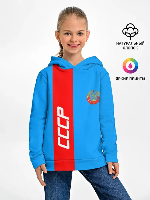СССР