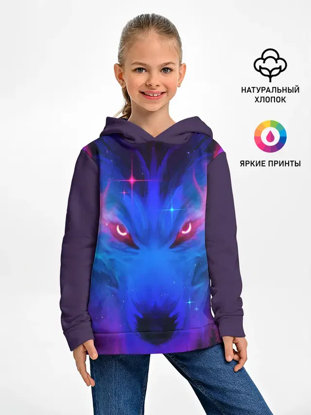 КОСМИЧЕСКИЙ ВОЛК