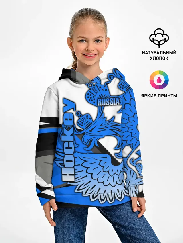 ХОККЕЙ | HOCKEY