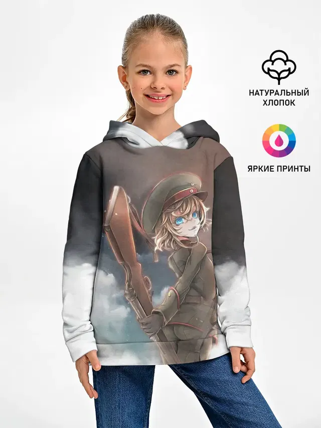 Хроника Тани