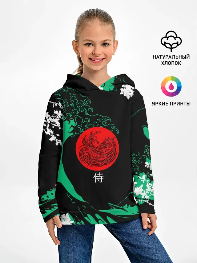 Japanese style