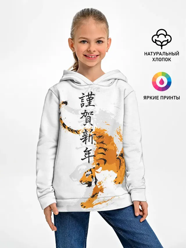 Китайский тигр