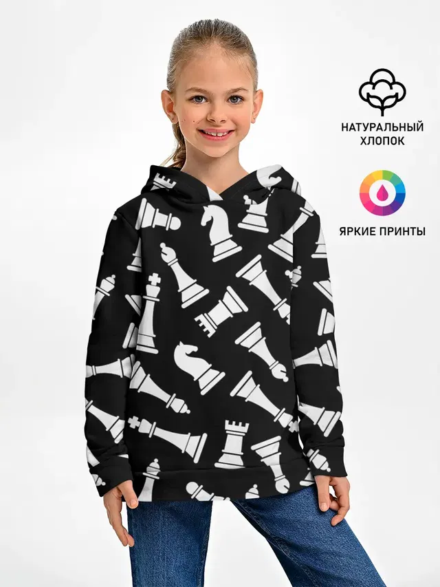 Фигуры, Шахматы