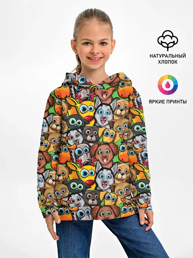 Веселые собачки