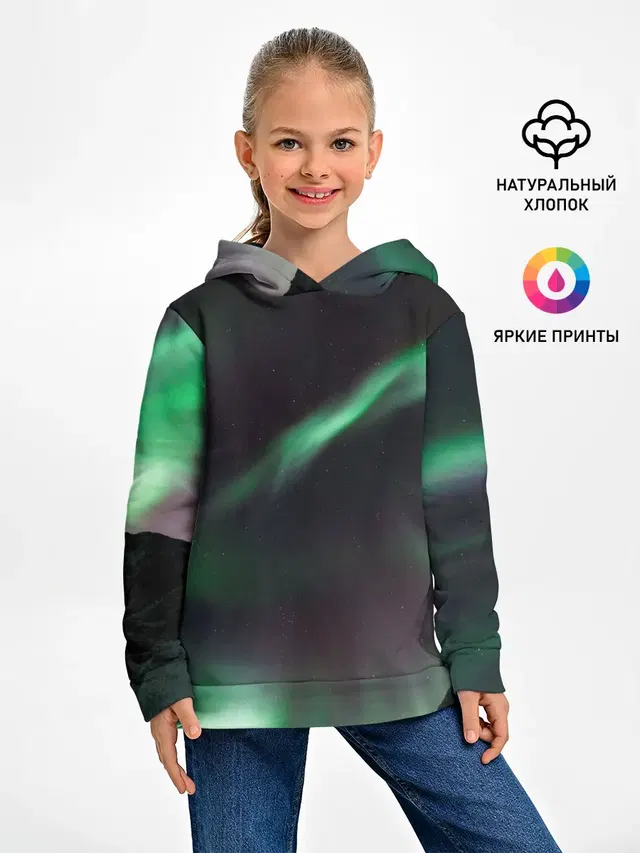 Северное сияние
