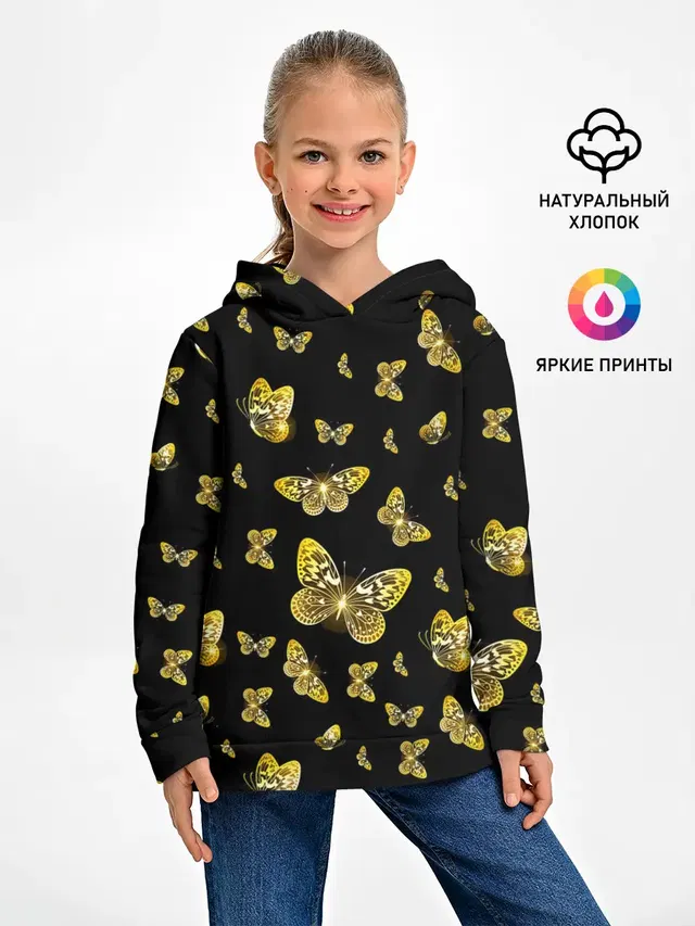 Golden Butterfly pattern
