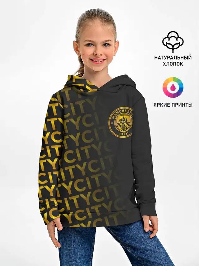 МАНЧЕСТЕР СИТИ / ЗОЛОТО / GOLD