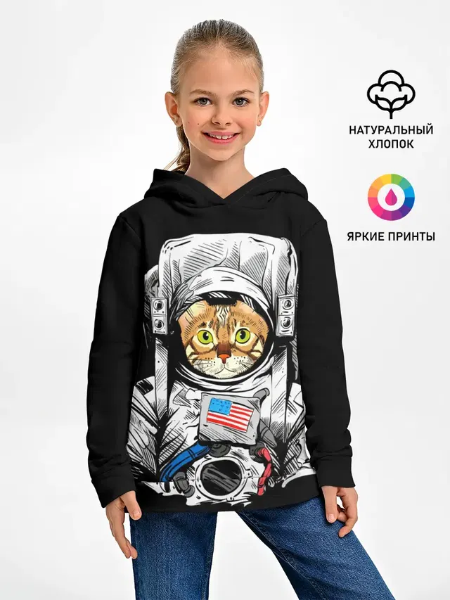Кот Космонавт