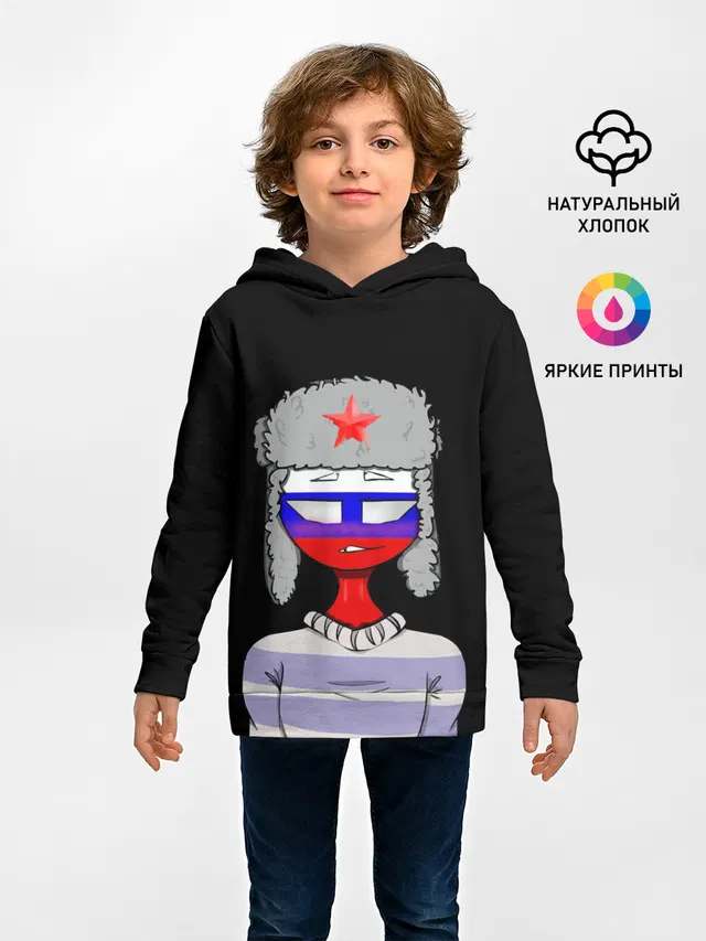 CountryHumans - Россия