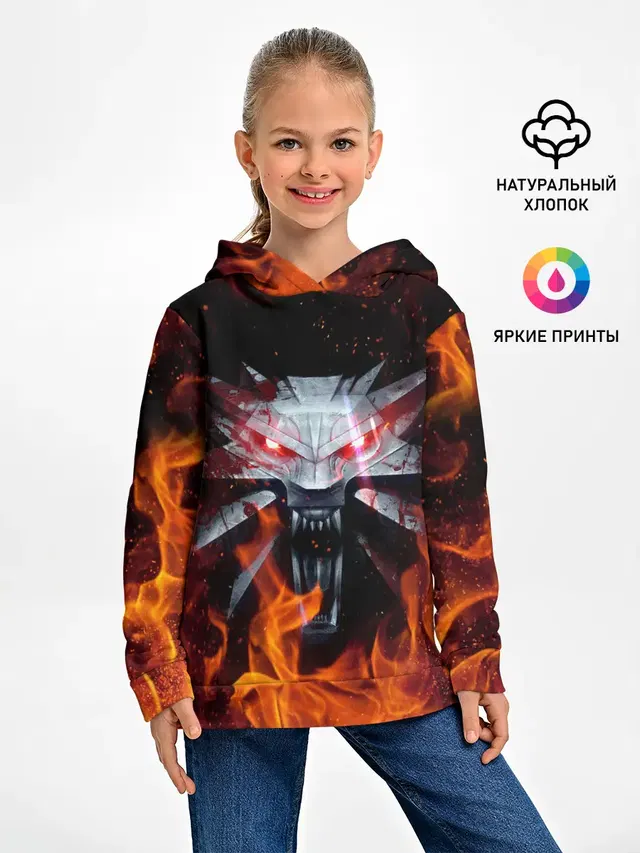 ВЕДЬМАК