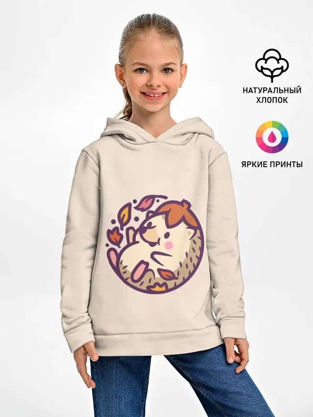 Ёжик листья милый рисунок