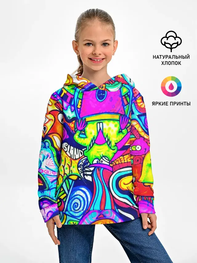 КИСЛОТНЫЕ РИСУНОК