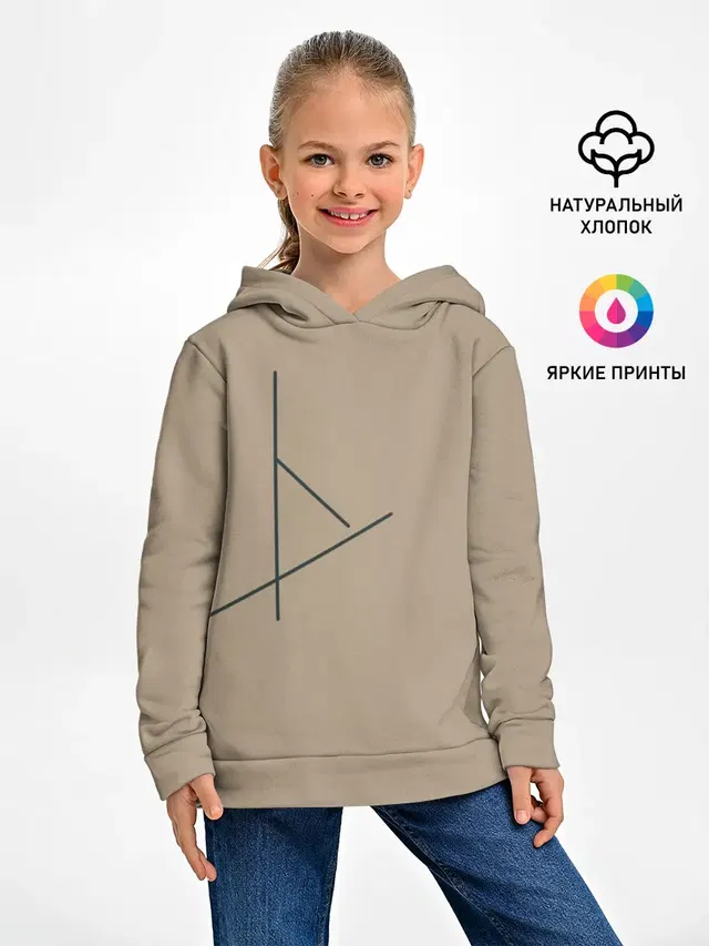 Геометрия