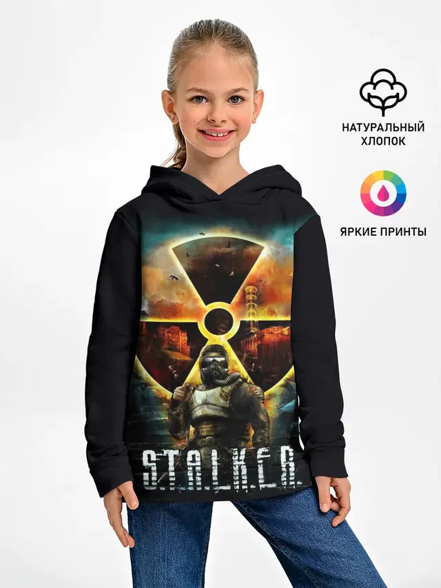 S.T.A.L.K.E.R.