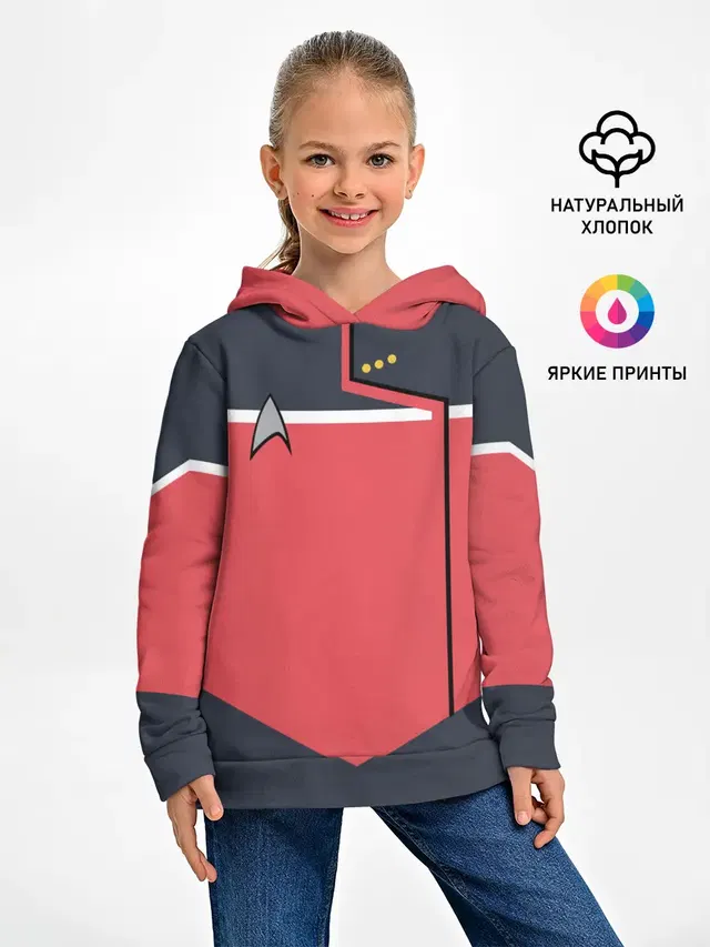Звездный костюм № 1