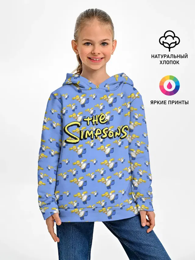 Gomers pattern