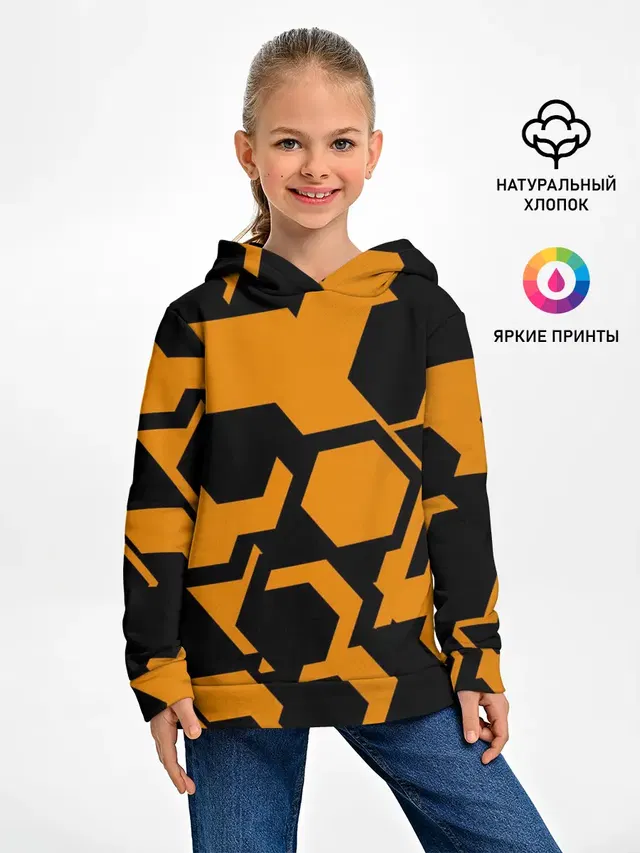 КИБЕРПАНК, жёлтый