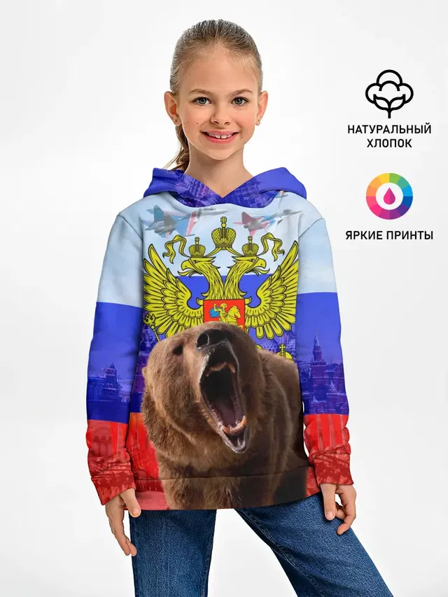Русский медведь и герб