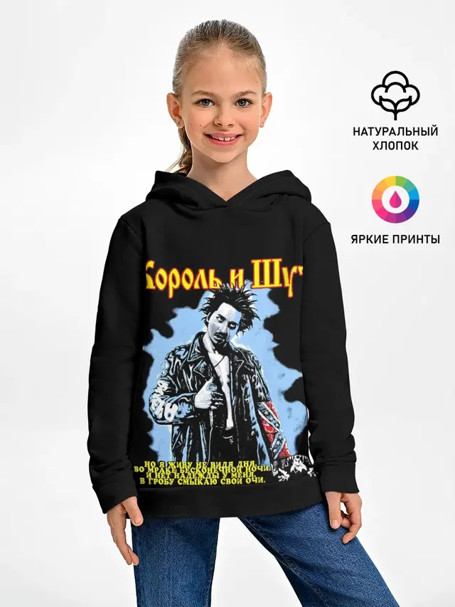 Горшок Жив