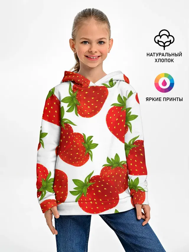 Клубника